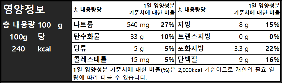 바로한끼 불고기_100g.png